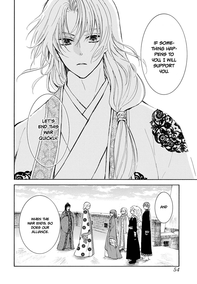 Akatsuki No Yona Chapter 217 image 14